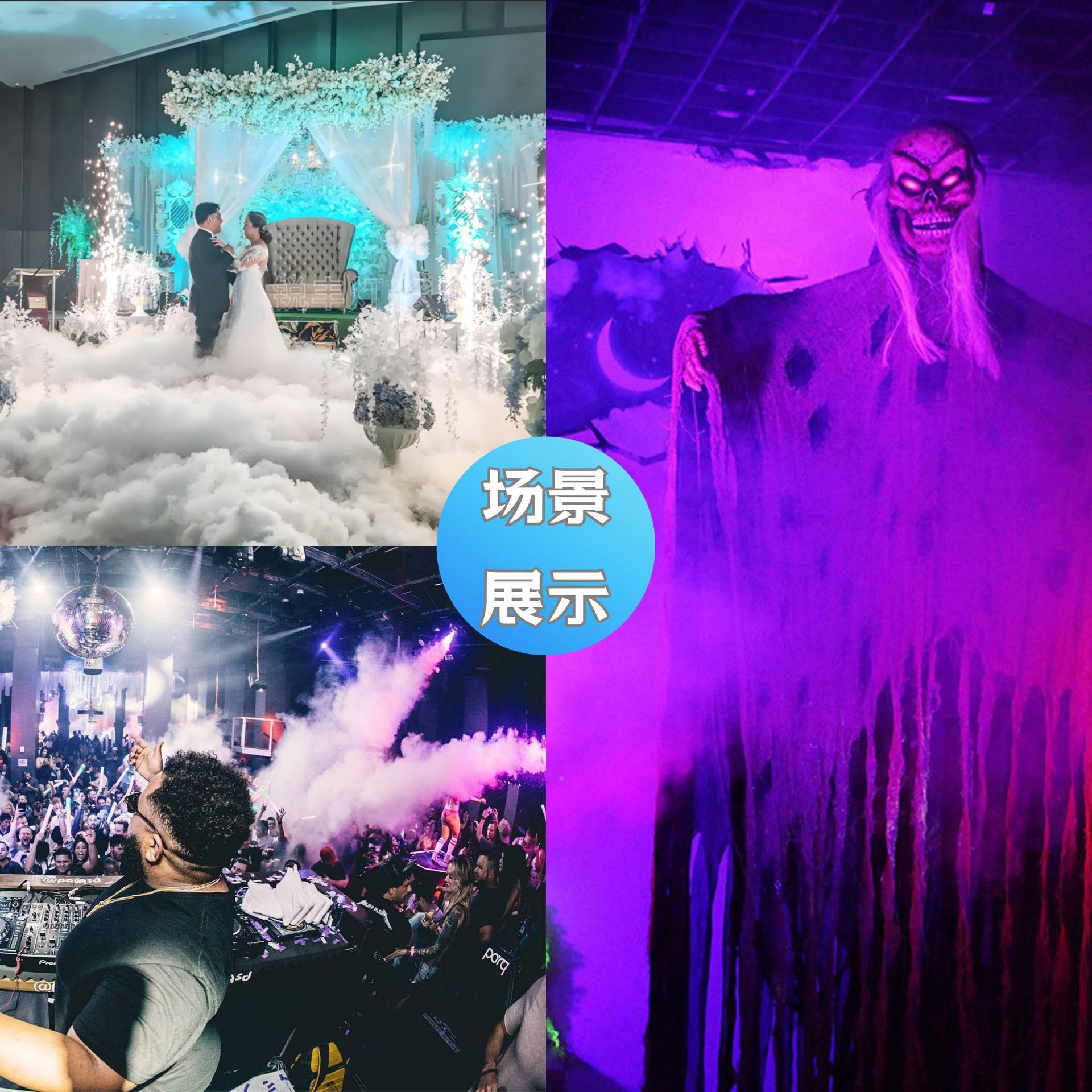 舞台专用小型便携 烟雾机酒吧特效婚庆设备电动喷雾器节日影视拍摄道具喷雾器详情图2