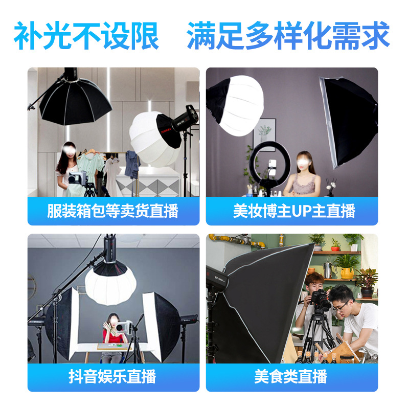 65cm球形柔光罩 柔光箱 补光灯 直播间太阳灯摄影器材拍照摄详情图2