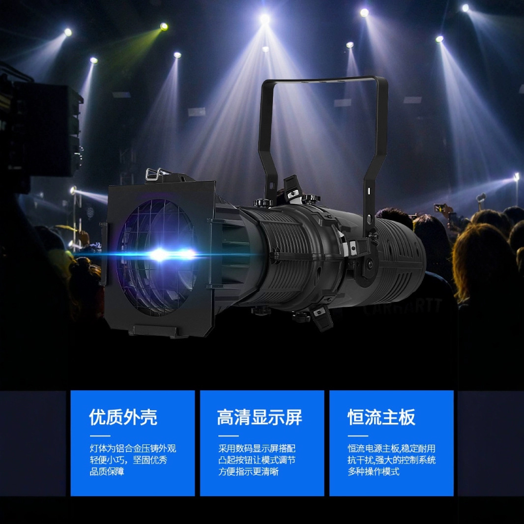 LED成像灯200W驻唱演出影视聚光追光灯婚庆展会舞台灯光设备双色白暖白CBO射灯切割灯批发详情图1