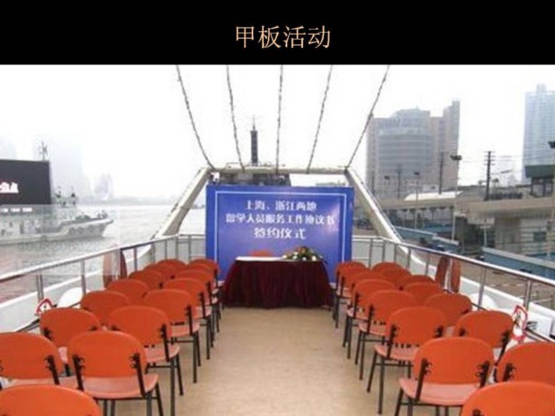 游船图片 强生游船6800元 游船出租找乐航会务