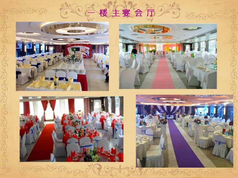 展会场地 中国人寿游船 展会场地