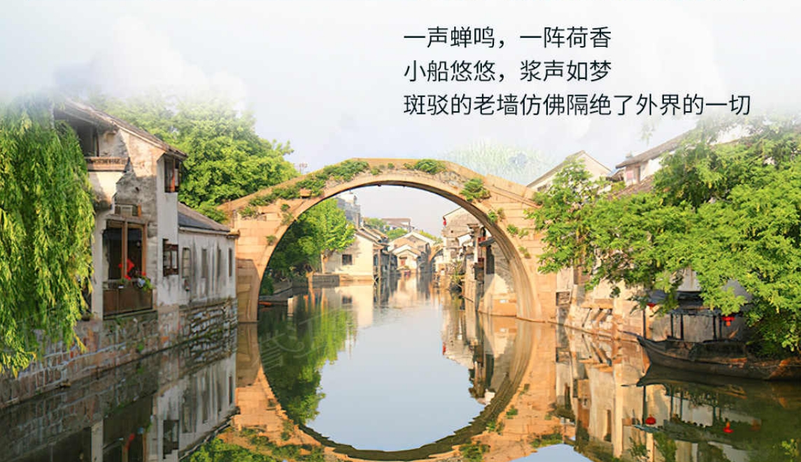 广州往返华东五市经典华东0必消双飞六天休闲游